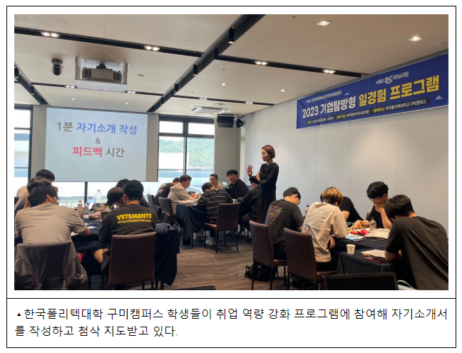 폴리텍대학 유지취업률 92.7% ‘역대 최고’ 폴리텍대학 유지취업률 92.7% ‘역대 최고’
