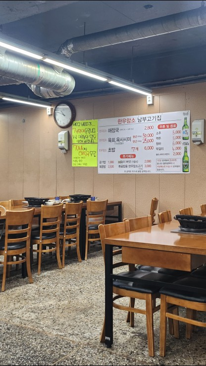  안양맛집 점심가격이 ㅎㄷㄷ 2800원?남부시장 남부정육점 해장국