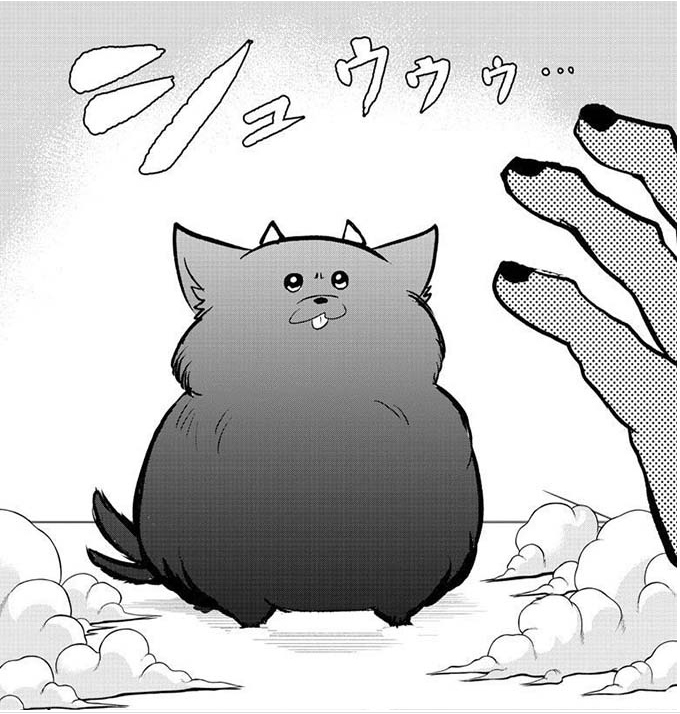  악마에 입문했습니다! 이루마 군 <210~211>