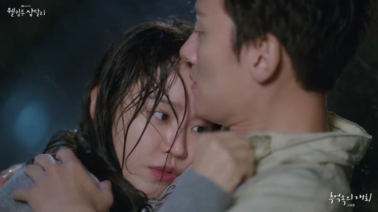 웰컴투<b>삼달리</b> OST, 시대를 초월한 조용필 음악의 힘 (리뷰)