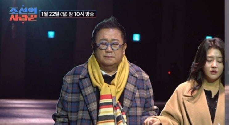 <b>이용식</b>, 딸 이수민과 덤덤한 <b>신부입장</b> 연습…<b>김국진도</b> 눈물