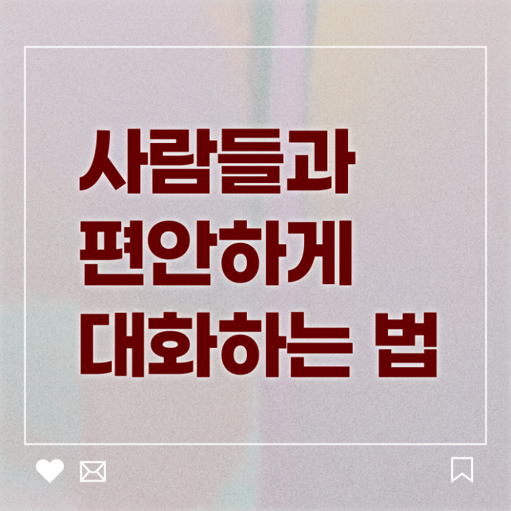  스피치지도사 자격증 1급 발급기관 알고 싶은 정보 가득 !