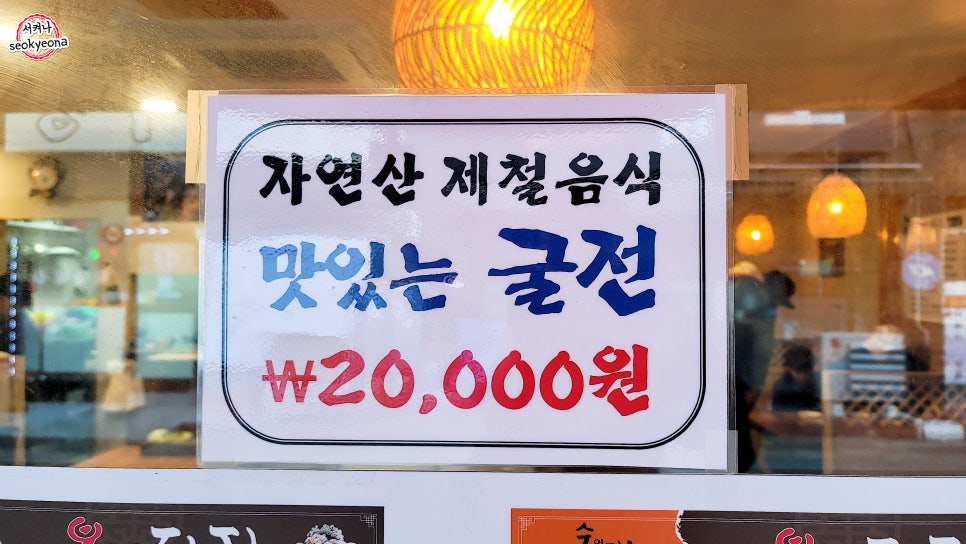 복이네전집 사진 3