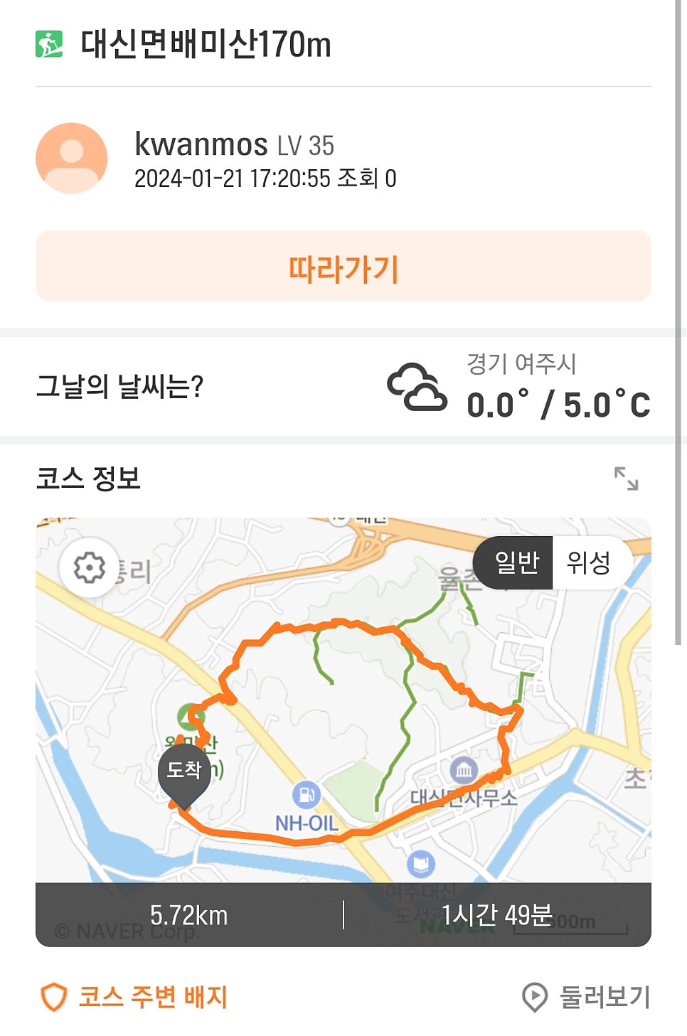 배미산 사진 1