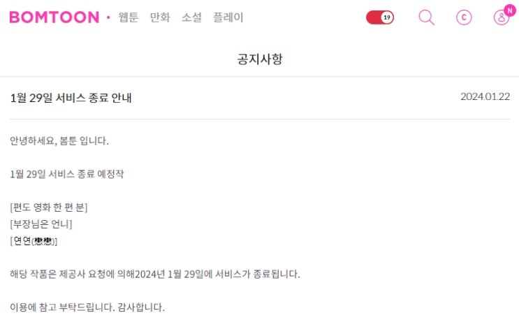판매중지) K홍연-연연(戀戀) (1/29) 판매중지) K홍연-연연(戀戀) (1/29)