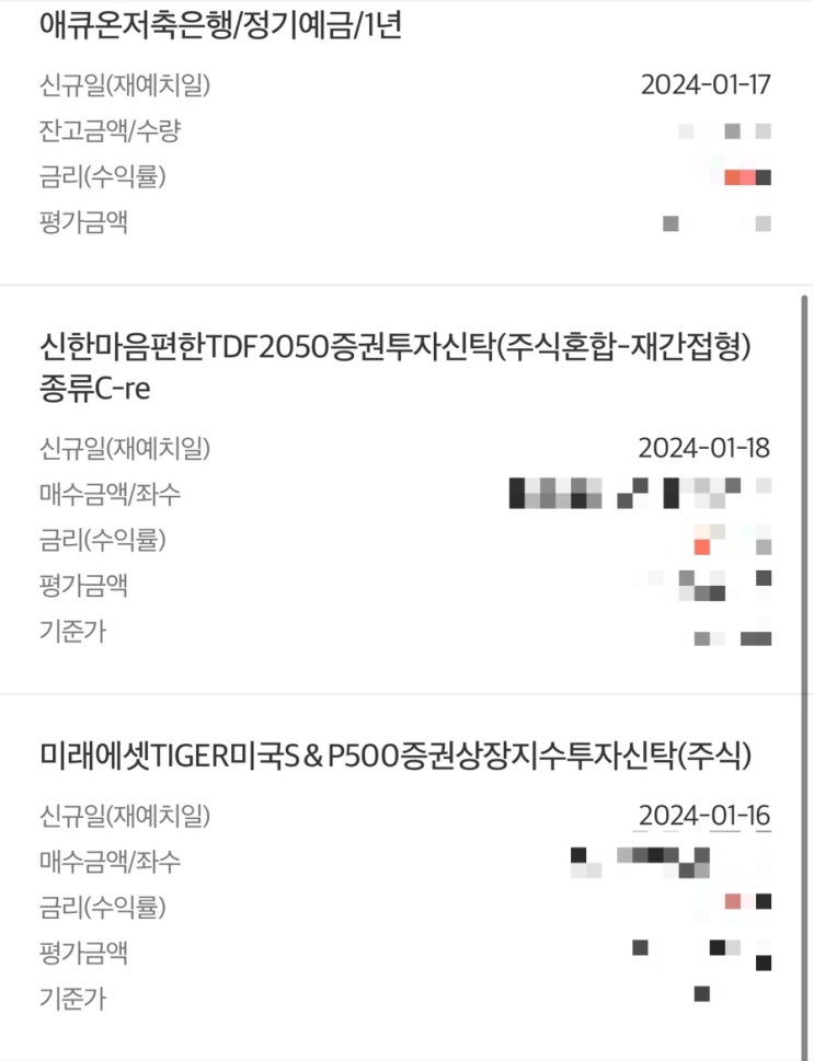  20대 퇴직연금 가입하기