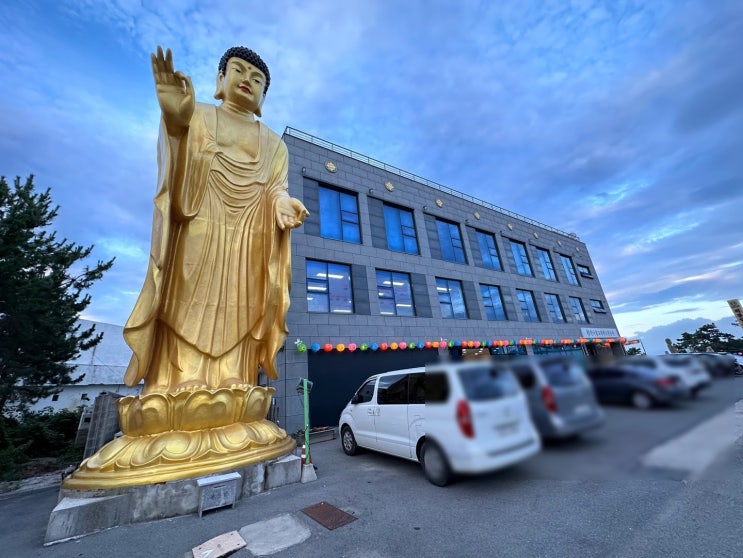  경주 감포 절 해룡일출대관음사 방문 후기