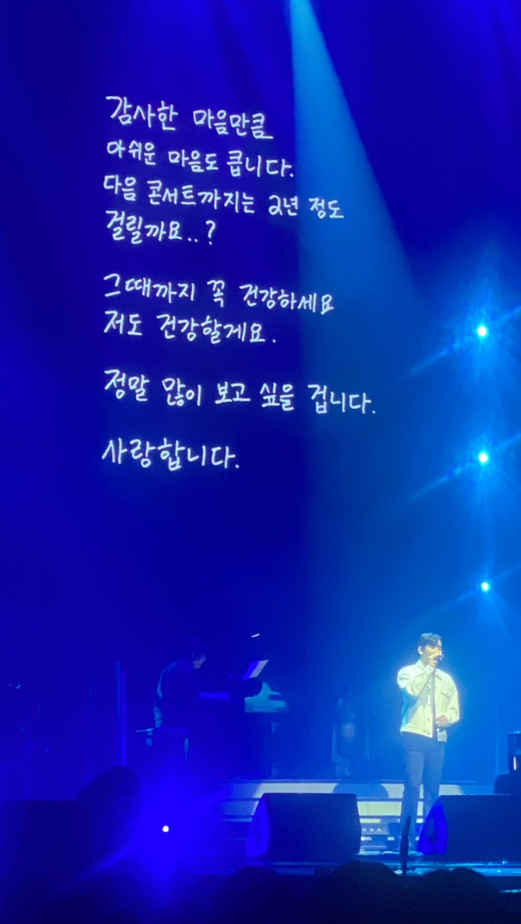 <b>박재정</b> <b>콘서트</b> AND  평화의 전당 / 회기역 맛집 하카타 일본라멘