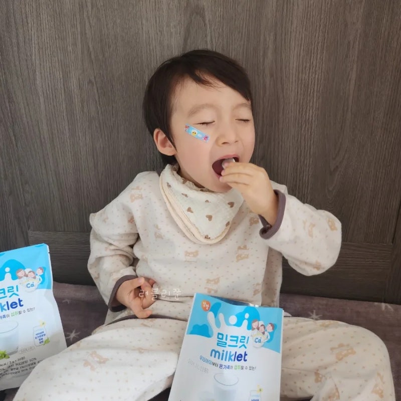 아이 스스로 찾아 먹는 우유사탕 앙팡 밀크릿 : 네이버 블로그