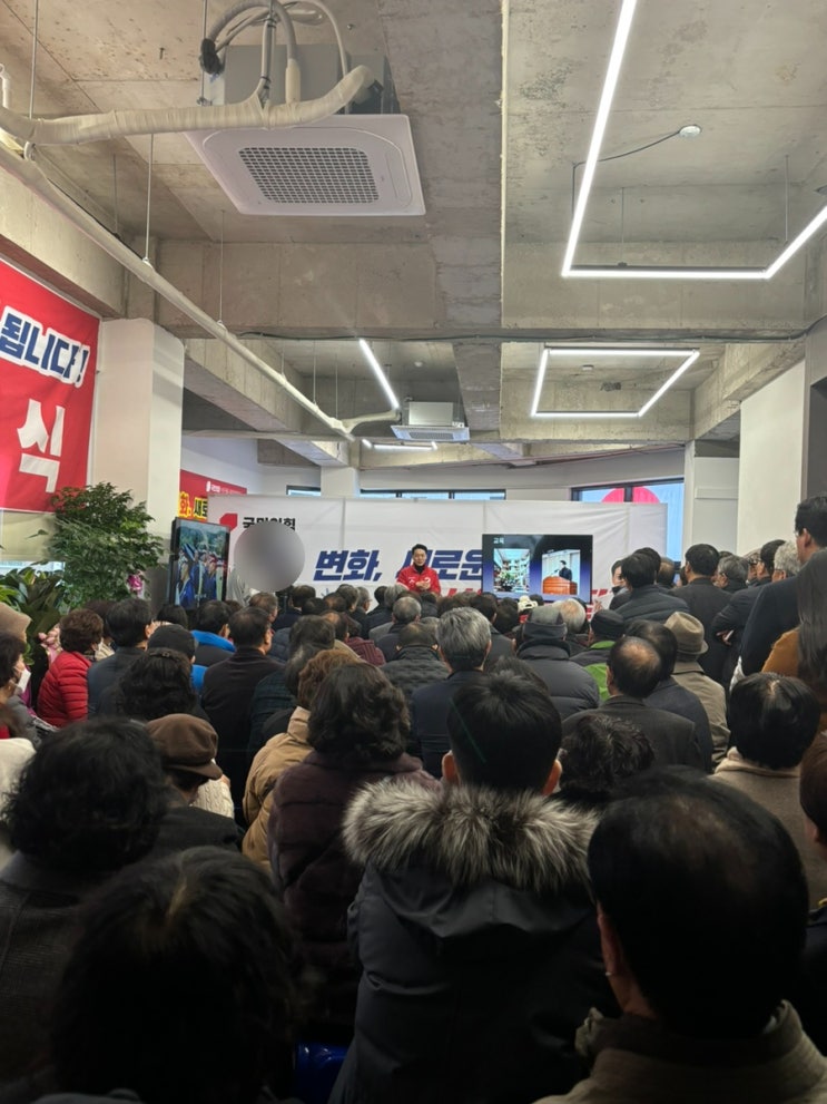 선거사무소 개소식/ 현장이야기/ 수성구을 예비<b>후보</b> <b>김대식</b>