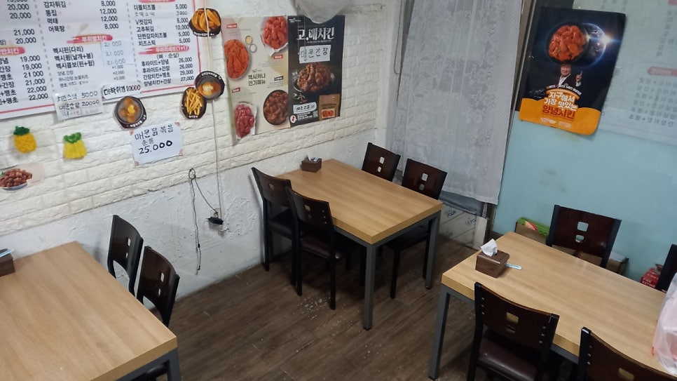 멕시카나치킨 오정점 사진 2