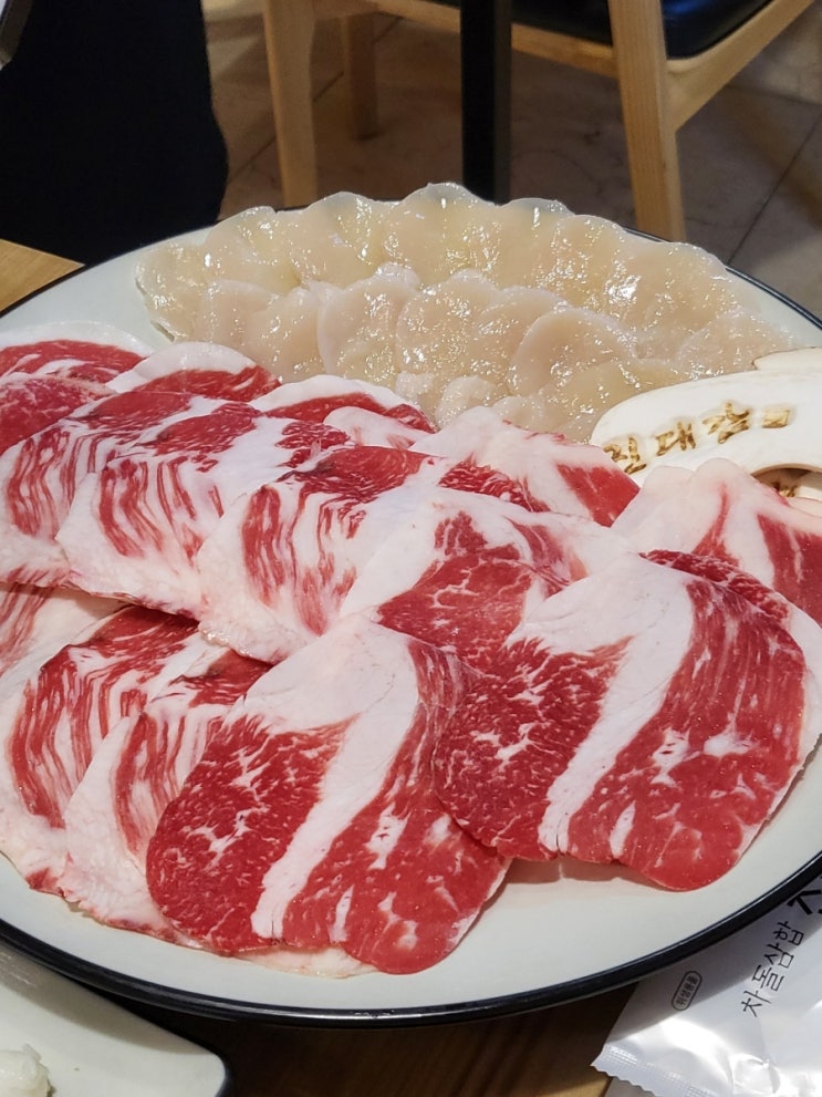  남부터미널역 차돌삼합, 교대역 맛집 진대감 서초점