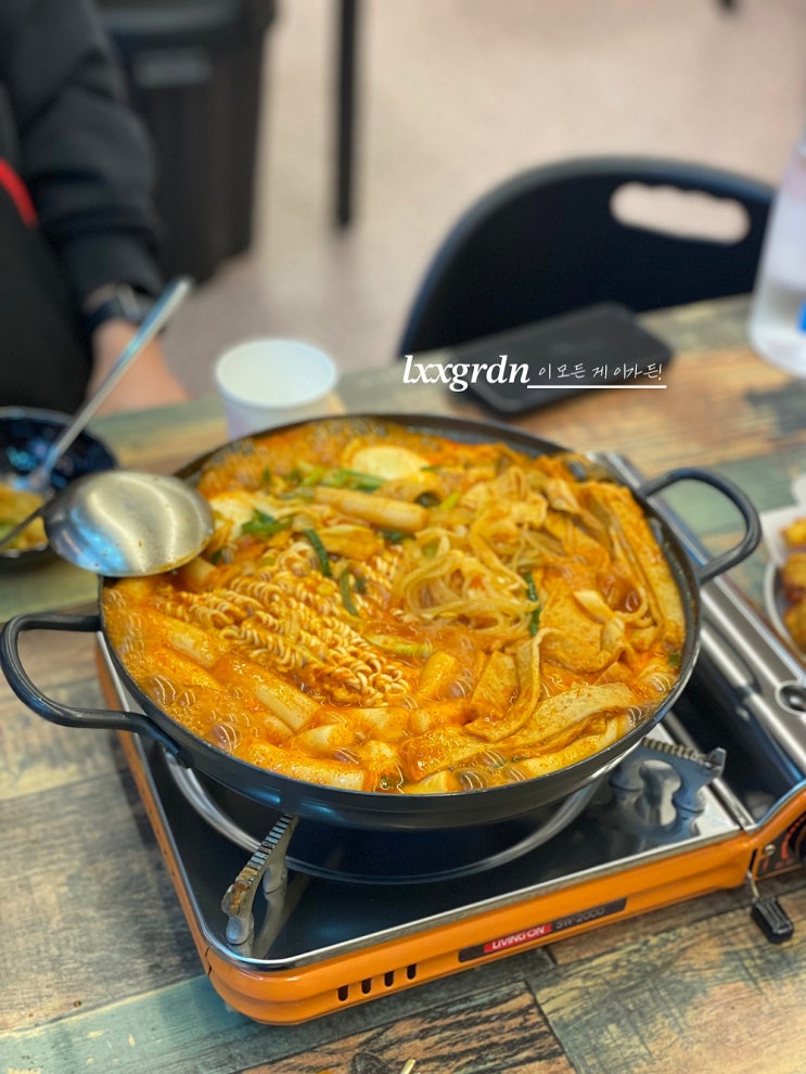  이사 가기 전에 또 갈 거임! 청결, 친절, 맛 다 좋았던 영종도 '진심즉석떡볶이집'