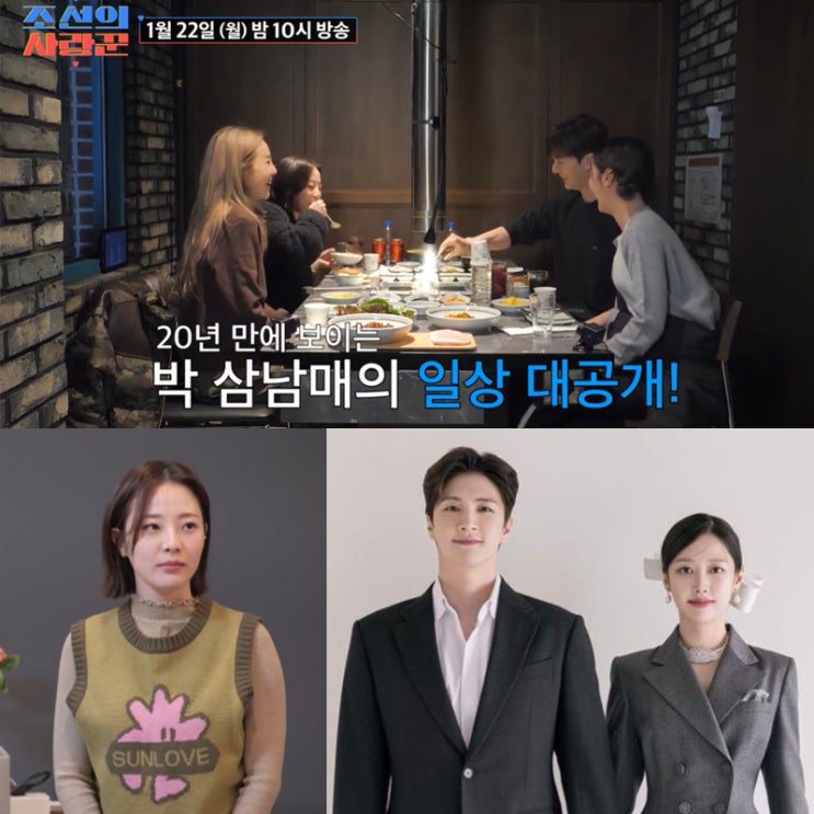 선물 <b>이용식</b> <b>이수민</b> 원혁 호텔 예식장 <b>결혼식</b> 장소 웨딩드레스... 