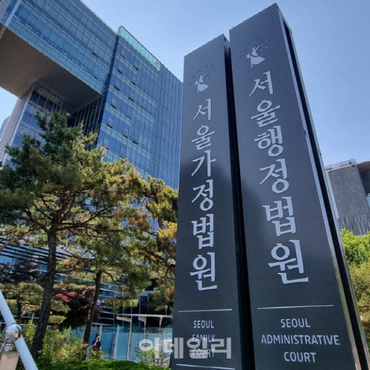 法 "야간 배달 신호위반 고교생, 고의성 無…보험금 지급 타당" 法 "야간 배달 신호위반 고교생, 고의성 無…보험금 지급 타당"