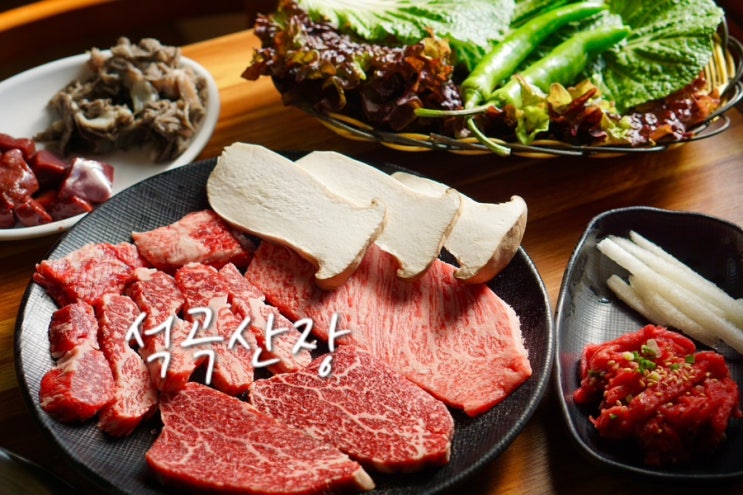  철마한우맛집 석곡산장 기장맛집 추천