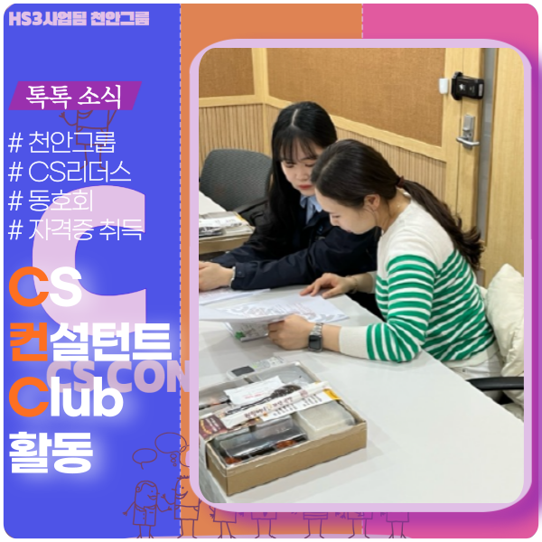 자격증 취득지원 동호회 자격증 취득지원 동호회
