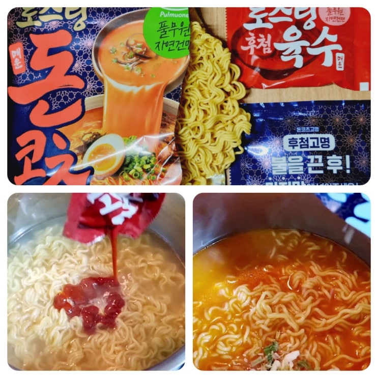 풀무원 돈코츠라멘 / 로스팅 돈코츠 라멘 매운맛 맛있다.