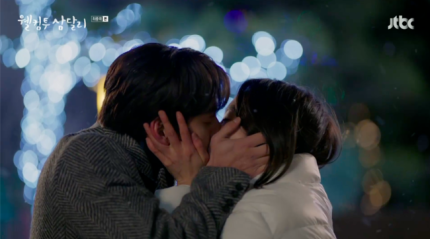 꿈과 사랑 다 잡았다, 꽉찬 <b>해피엔딩</b> - jtbc 웰컴투 <b>삼달리</b>