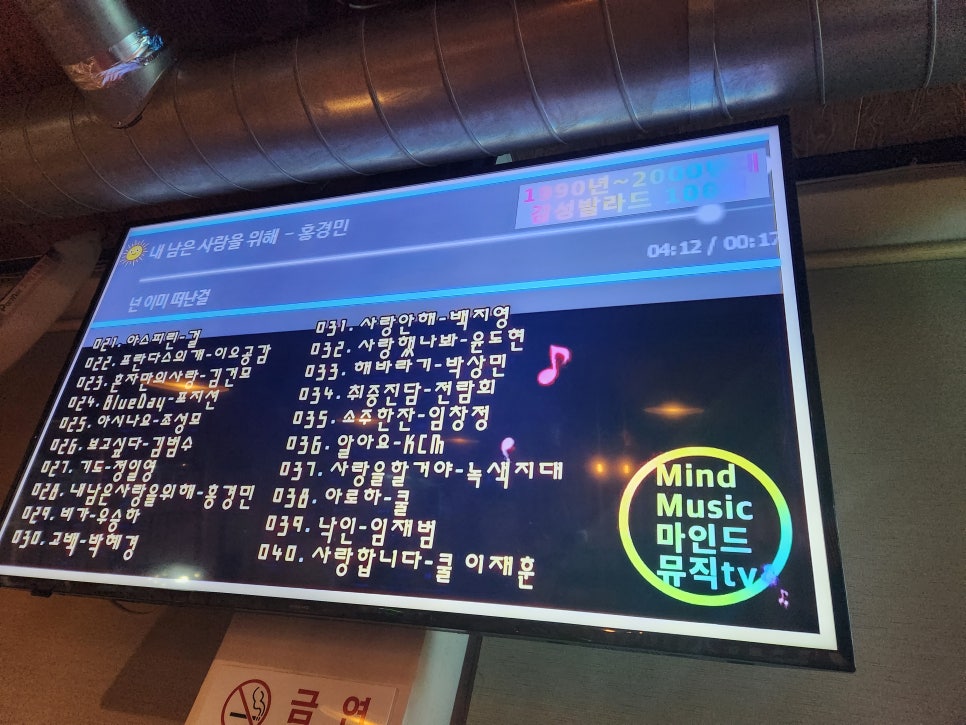 안지랭이난장포차 사진 4