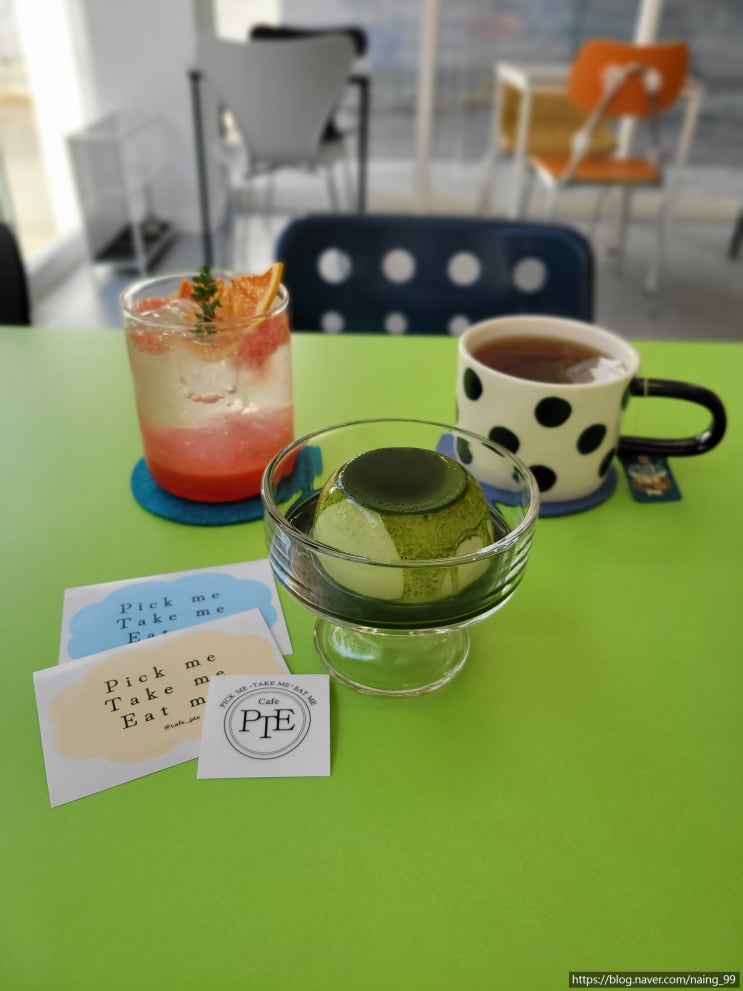  대구 수성구 땡글땡글 푸딩 맛집 : 피테(pte)