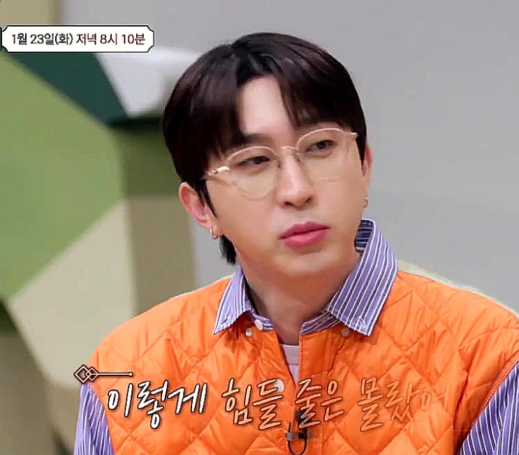 금쪽상담소 예비 아빠 슬리피 고민 아이 낳기가 두려워요 이유 돈숭배 금쪽상담소 예비 아빠 슬리피 고민 아이 낳기가 두려워요 이유 돈숭배