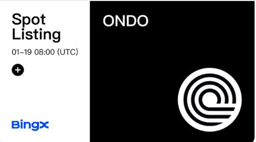  온도코인(ONDO) - 빙엑스X(증정금120$)지원!!       ~1/31일까지