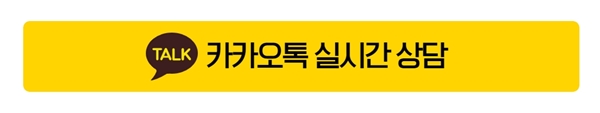 The K Company 더케이컴퍼니 인테리어상담 및 견적신청