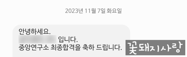  2023년 11월 사진 일기