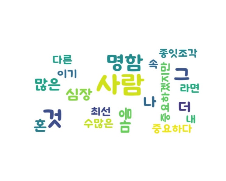 .......명함 .......명함