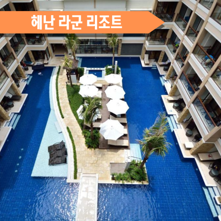  [스테이션2] 보라카이 헤난 라군 리조트 Boracay Henann Lagoon Resort