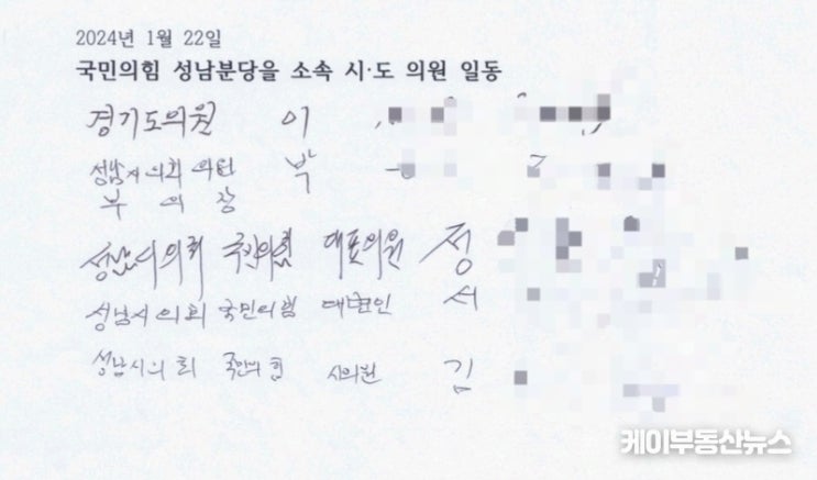 (을) 22대 총선은 “<b>김은혜</b> 말고, 김민수 지지 <b>출마선언</b> 촉구”
