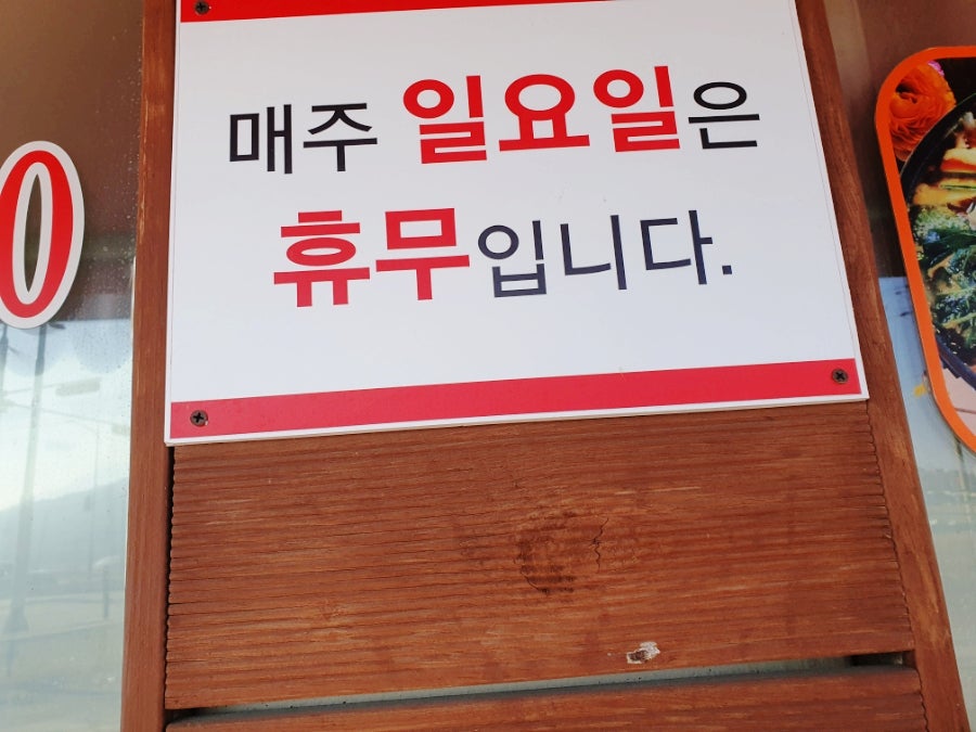 토담우렁쌈밥 사진 2
