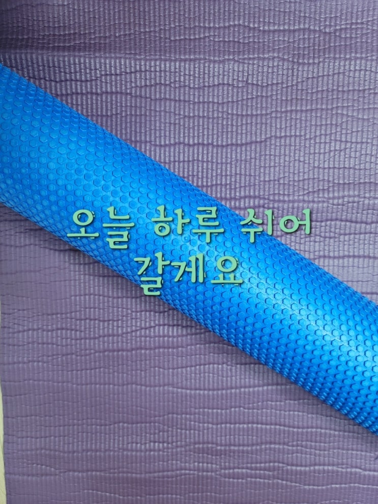  하루 쉬어 갈게요