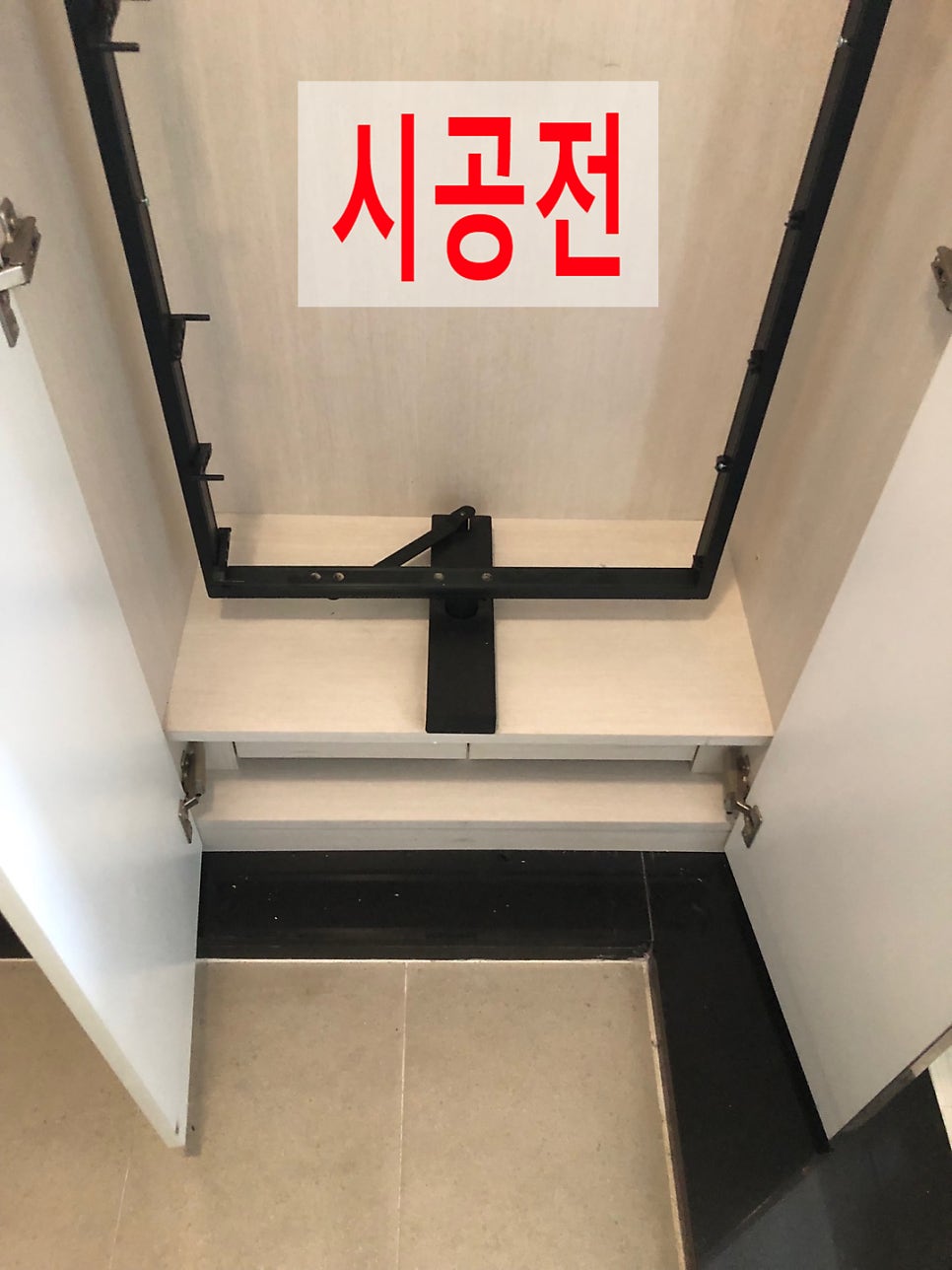 현관신발장선반설치