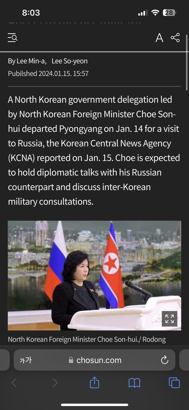 북한 외무상 <b>최선희</b>, 군사 협력 논의를 위해 <b>러시아 방문</b>... 