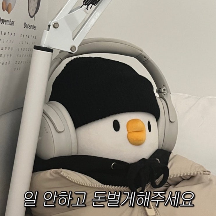  얌뚠의 소소한 일상-1(feat.새콤달콤,세계과자점,고양이,삼김,블루스크린)