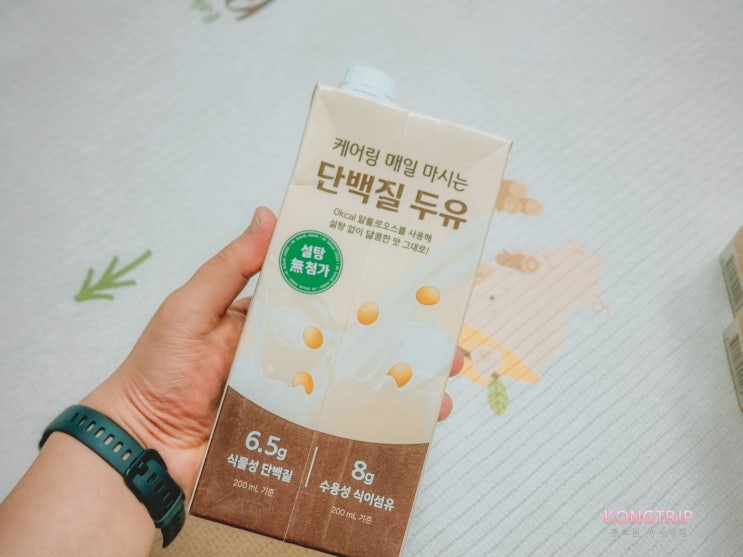  아침식사대용 무가당 고단백두유 케어링