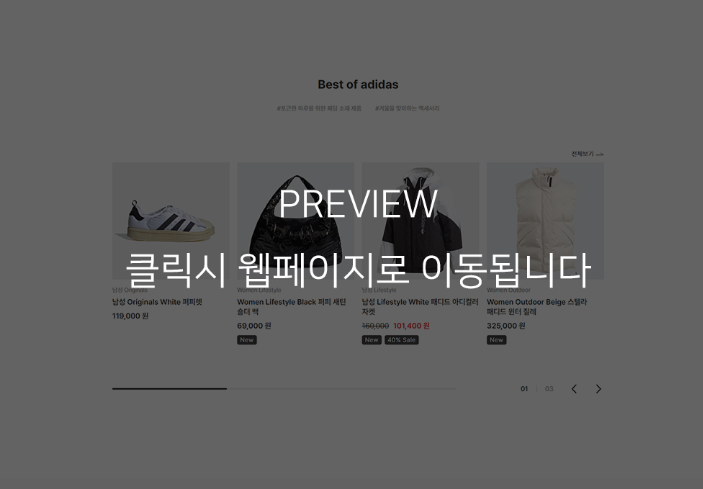  웹디자인학원 부평/구월/청라/송도/주안/부천/검단