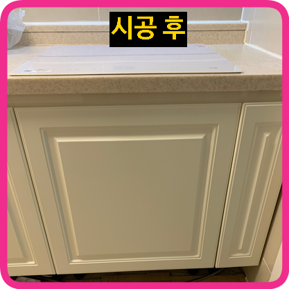 가스렌지철거후인덕션교체싱크대문짝설치