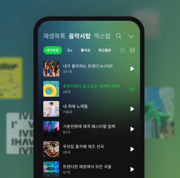 <b>카카오</b> <b>과징금</b> <b>멜론</b> 이용권 중도해지 충분히 알리지 않아... 