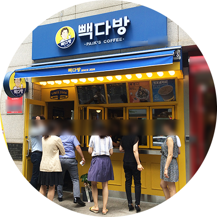  세종 빽다방 인수 창업정보 3탄