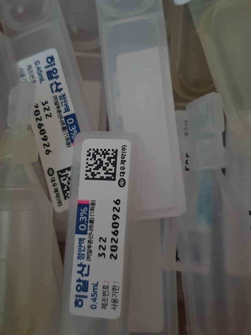 시력교정술 라섹 후기 + 정보 + 부작용(각막미란, 각막 벗겨짐, 각막 필라멘트, 복시) 경험기 ....