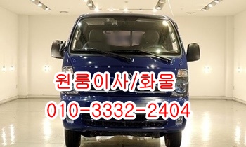 산하동 주전 정자용달 제주도 울릉도 방어진 양남. 산하동 주전 정자용달 제주도 울릉도 방어진 양남.