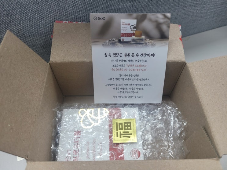  입속냄새도움 구취제거 10초 만에 완료