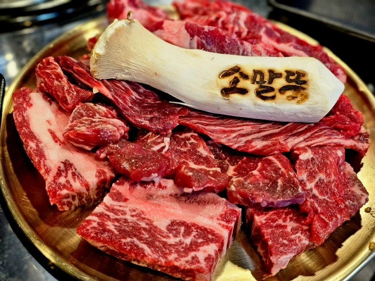  부산 중앙동 가성비좋은 저온숙성 모듬소고기맛집 소말뚝