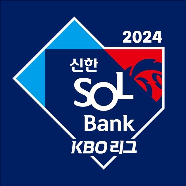 ‘2024 신한 SOL뱅크 KBO 리그’, 리그 타이틀명 확정