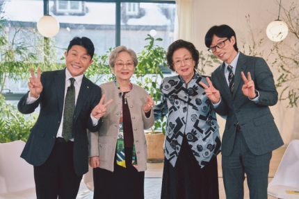 [<b>나문희</b>, 김영옥, <b>임영웅</b>, tvN ‘유 퀴즈 온 더 블럭’] '소풍... 