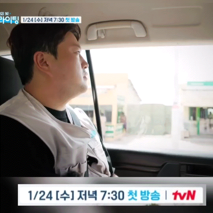 김호중, 24일 '희망의 빛, <b>블루</b>라이팅' 출연…<b>유니세프</b>와 케냐... 