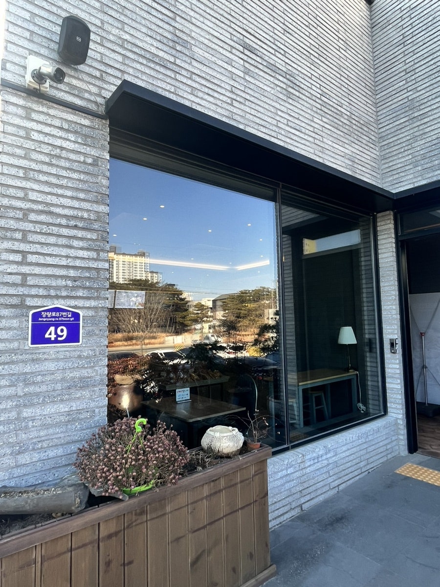 브리즈나인 장성점 사진 2